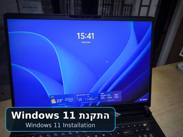 מחשב נייד אחרי התקנת Windows 11, מסך הנעילה מוצג – התקנת Windows, חיים מחשבים